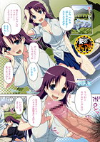 夏のおひさまのイメージ画像