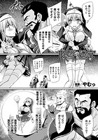 恥辱の迷宮【単話】のイメージ画像