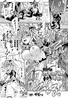 吸魔天使サキュバスキッス episode2【単話】のイメージ画像