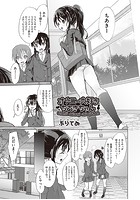 オナニー大好きちあきちゃんのイメージ画像