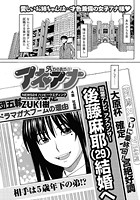 アネアナ（24）のイメージ画像