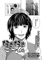 好き好きビームのイメージ画像