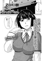 出逢いははなまる洋菓子店で。のイメージ画像