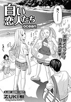 白い恋人たち~ocean~のイメージ画像