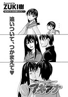 アネアナ（18）のイメージ画像