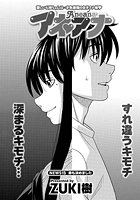 アネアナ（15）のイメージ画像
