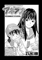 アネアナ（13）のイメージ画像