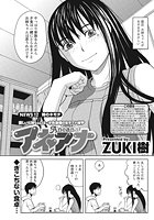 アネアナ（12）のイメージ画像
