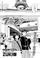 アネアナ（9）のイメージ画像