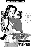 アネアナ（7）のイメージ画像