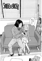 眠り姫 〈第2話〉（ZUKI樹）のイメージ画像