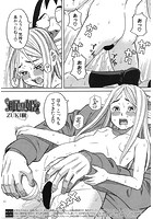 眠り姫のイメージ画像