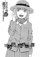 おうちにかえれないのイメージ画像