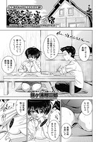 みんなのぐだぐだ夏合宿のイメージ画像