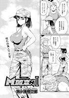 Mission（2）のイメージ画像