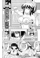 本屋敷家の法則（5）のイメージ画像