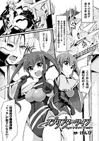 スプリンター・ツイン【単話】のイメージ画像