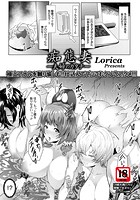 痴態妻 ~夫婦のカタチ~のイメージ画像