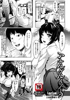 アナルグルイノミコのイメージ画像