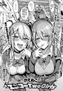 エンコー Two girlsのイメージ画像