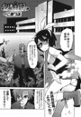 インキュバスのイメージ画像