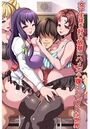 女子生徒を好き放題にハメボテ腹にしてOKな世界のイメージ画像