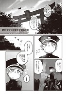 夢かうつつか寝てか覚めてかのイメージ画像
