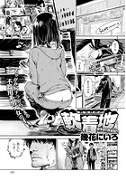 軟着地のイメージ画像