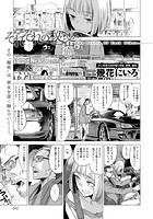 それぞれの秘密 (2)のイメージ画像