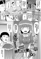 摂精大家さんの表紙|成年コミックデータベース