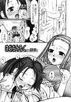 ばななみるくのイメージ画像