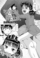 ちめたい朝ごはんのイメージ画像