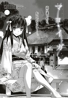 マヨイガのイメージ画像