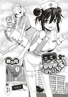 累あぽかりぷす！ （2）の表紙|成年コミックデータベース