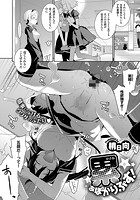 累あぽかりぷす！の表紙|成年コミックデータベース