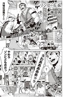 ゾンビの花嫁のイメージ画像