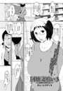 団地妻喰い 3 ~人妻雌犬飼育・裕子~ ~人妻雌犬飼育・裕子~のイメージ画像