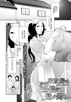 家政婦は淫猥に這い蹲るのイメージ画像