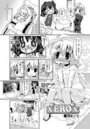 X ERO Xのイメージ画像