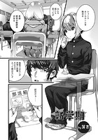 新学期のイメージ画像