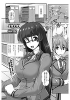 図書館は栗花の香りのイメージ画像
