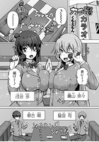 カラ姦のイメージ画像