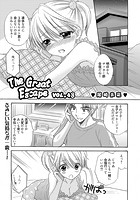 The Great Escape (48)(webばんがいちVOL.1掲載)のイメージ画像