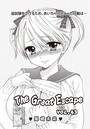 The Great Escape(43)のイメージ画像