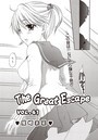 The Great Escape(41)のイメージ画像