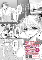 The Great Escape vol.52（コミックメガストアvol.14掲載）のイメージ画像
