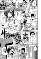 「那波の性活指導」 後編のイメージ画像