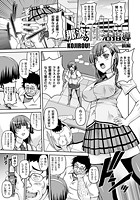 「那波の性活指導」 前編のイメージ画像