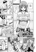 綾香の共有性活(4)のイメージ画像