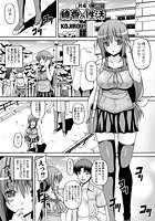 綾香の共有性活（3）のイメージ画像